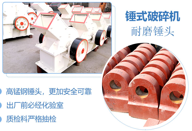 產(chǎn)量30噸錘式打砂機(jī)多少錢一臺(tái)，處理量由什么決定？