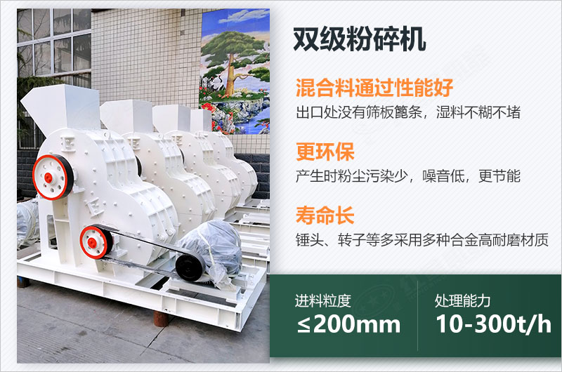 煤炭用雙擊粉碎機(jī)效果怎么樣？視頻及工作原理