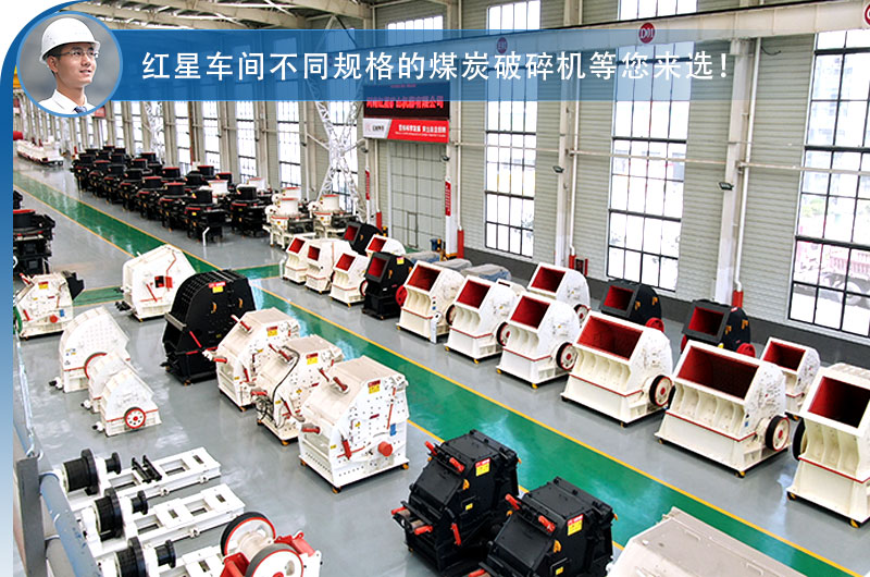 車間現(xiàn)貨供應，破碎機價格優(yōu)惠