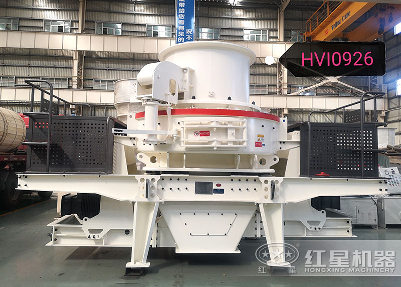 HVI制砂機(jī) HVI制砂機(jī)