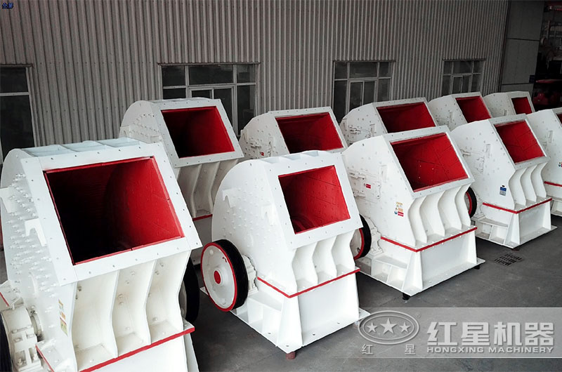 紅星重錘式破碎機型號多樣，可定制選擇