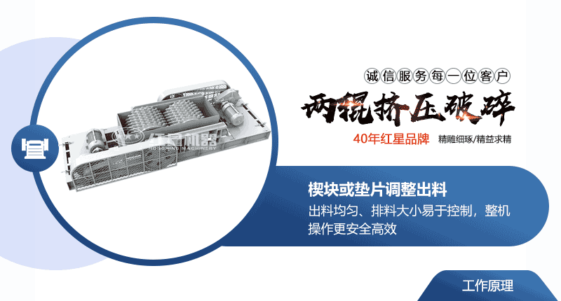 小型液壓對輥破碎機(jī)常用型號及價(jià)格，提供現(xiàn)場視頻