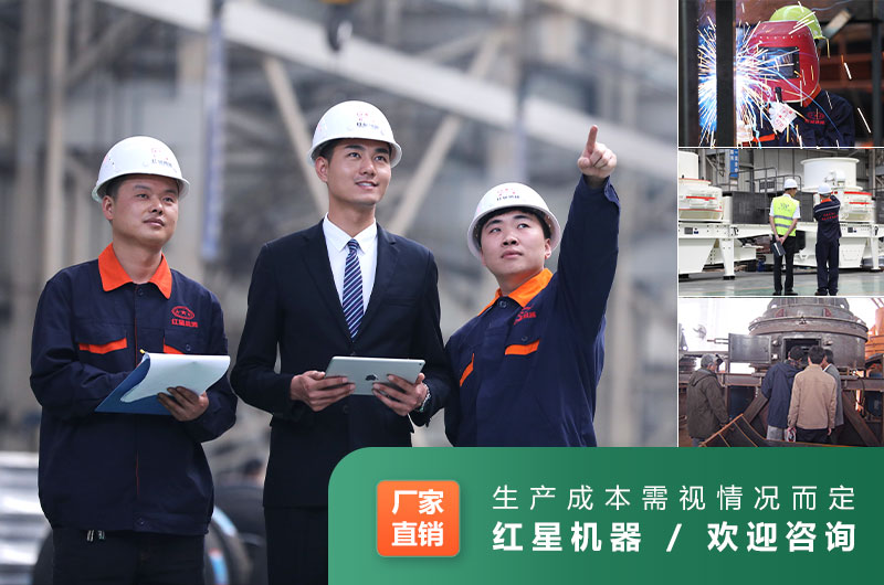 紅星廠家售后服務 紅星廠家售后服務