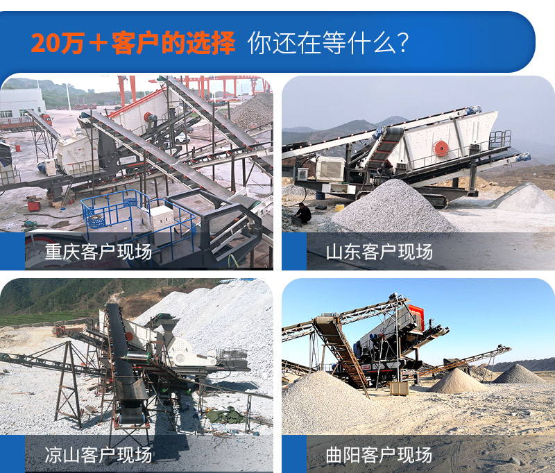 移動小型制砂機市場需求大，紅星廠家現(xiàn)貨