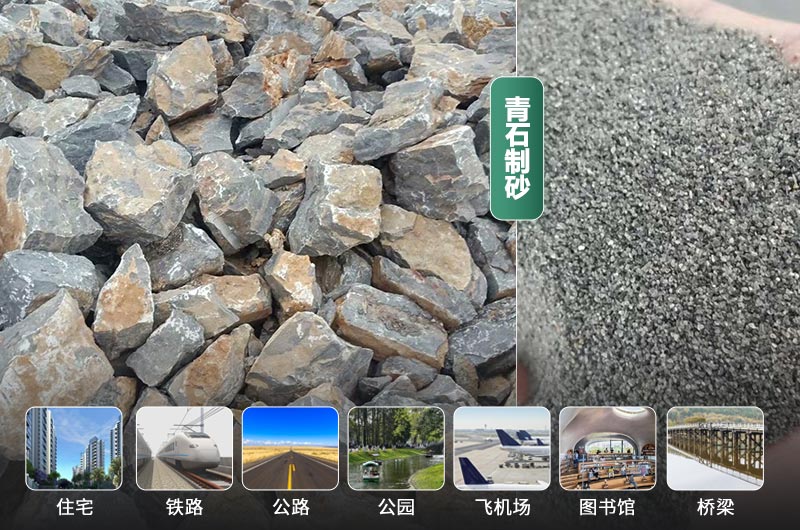 時(shí)產(chǎn)30噸的青石制砂機(jī)有哪些？多少錢一臺(tái)？