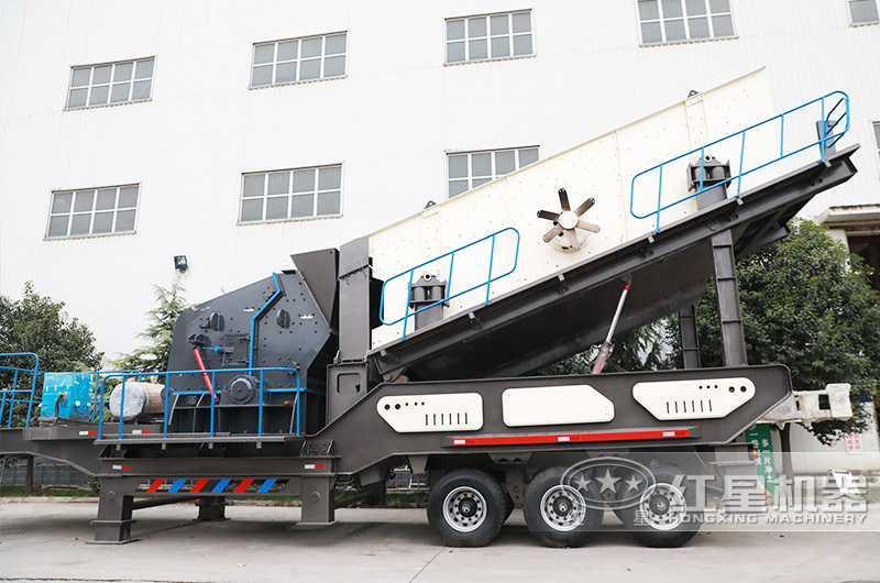 移動式破碎站實(shí)物圖 移動式破碎站實(shí)物圖