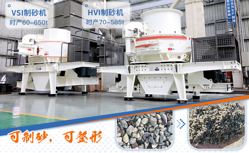 請問，青石能制沙子嗎，制砂設備有哪些？一方青石出多少砂