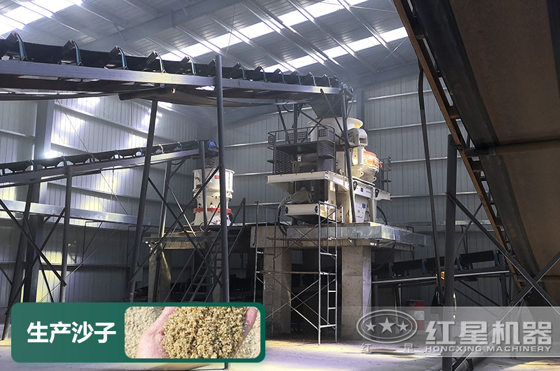 生產(chǎn)沙子的機(jī)器 生產(chǎn)沙子的機(jī)器