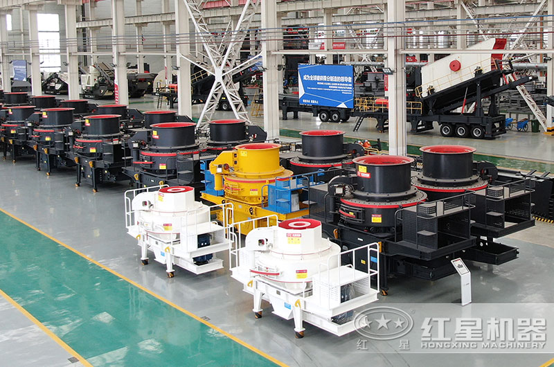 沖擊式制砂機(jī)有幾種型號(hào)？?jī)r(jià)格是多少？