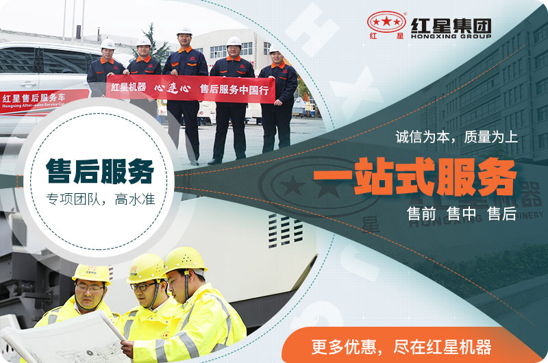 紅星機器 一站式服務 紅星機器 一站式服務