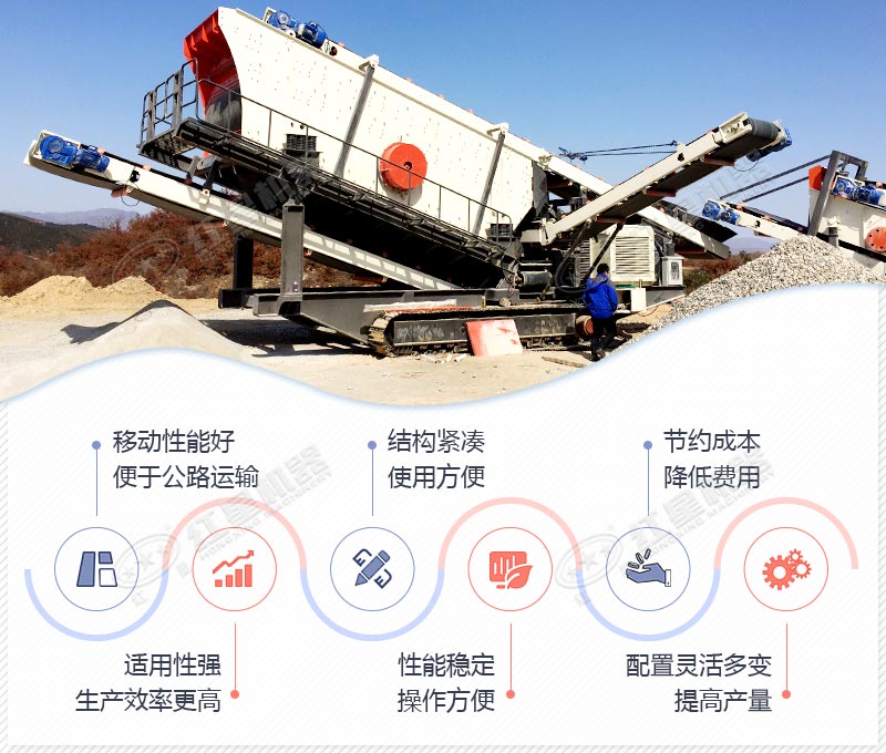 沙石料生產線，紅星機器可定制，價格更實惠